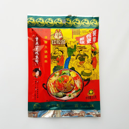 重庆小天鹅麻辣火锅底料 大包 300g
