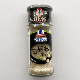 味好美瓶装白胡椒粉