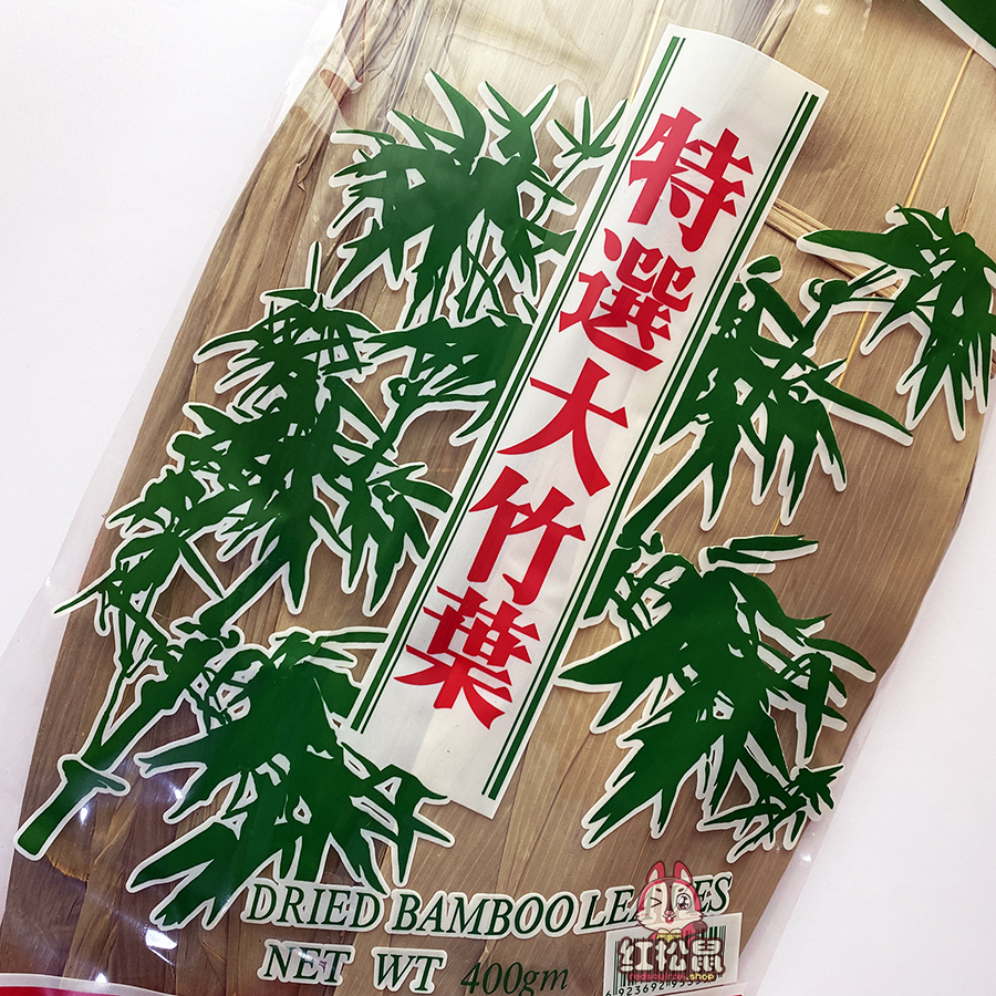 粽子叶 宽9厘米 带水草 454g