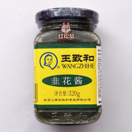 王致和 韭花酱 韭菜花酱 320g