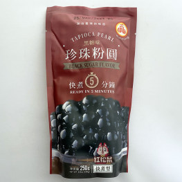 五福圆珍珠粉圆-黑糖