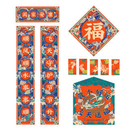 福字-春联-红包 敦煌美术研究所 春节对联家用文创 春联福字红包门联套装