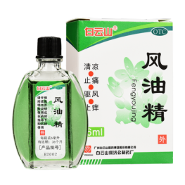 保健 风油精