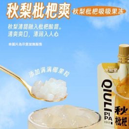 生和堂 吸吸果冻 秋梨枇杷爽 3袋装