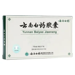 云南白药胶囊 16粒装 保险子1粒