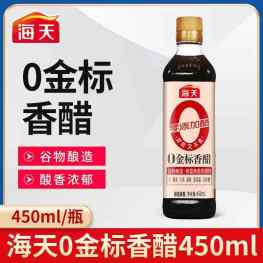 海天 0金标香醋 450ML