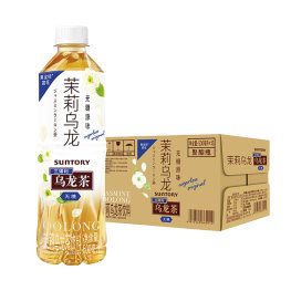 [整箱15瓶] 三得利茉莉乌龙茶 无糖 500ML