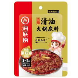 海底捞清油火锅底料 1-2人份
