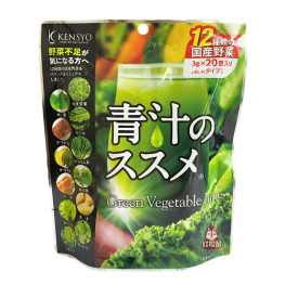 日本 Kensyo 青汁 20包独立小包 每包3g