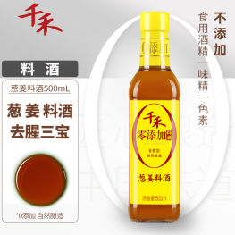 千禾 零添加葱姜料酒 500ML