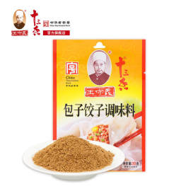 王守义十三香 包子饺子调味料 35g