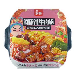 鲜锋自热火锅麻辣牛肉锅 禁止封闭环境使用
