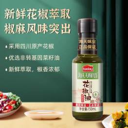 海天 花椒油 150ML