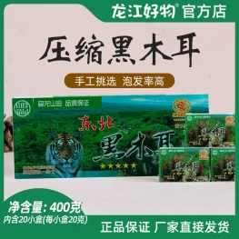 森龙 压缩东北黑木耳 400g