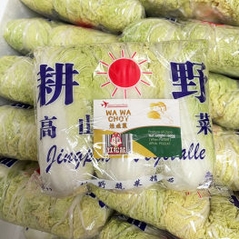 新鲜蔬菜 高端娃娃菜 白玉杆饱满菜心 300g