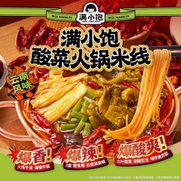 满小饱 酸菜火锅米线