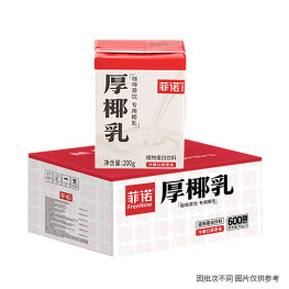 [整箱24盒] 菲诺 厚椰乳 200g