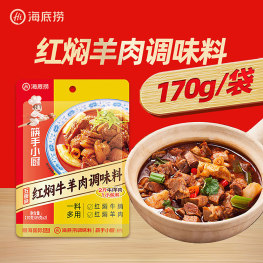海底捞 筷手小厨 红焖牛羊肉调味料 170g