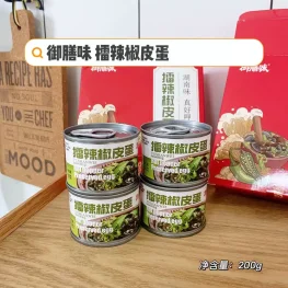 御膳味 擂辣椒皮蛋 4罐装 200g