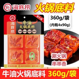海底捞 牛油火锅底料 四小块 360g