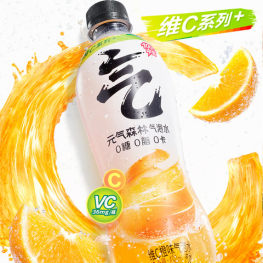 元气森林 维C橙苏打气泡水 480ML