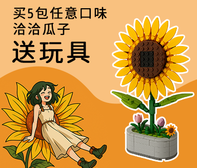 small banner