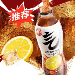 元气森林 青柠可乐苏打气泡水 480ML