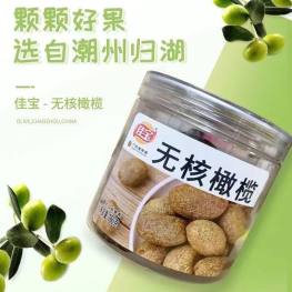 佳宝 无核橄榄 160g