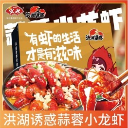 安井 洪湖诱惑 蒜蓉小龙虾 650g