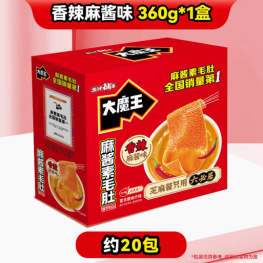盐津铺子大魔王魔芋素毛肚 香辣麻酱味 20包每盒 纸盒易损请见谅