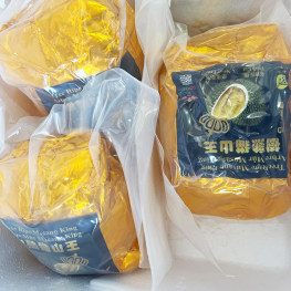 新鲜水果 GOBE 越南树上熟新鲜猫山王榴莲 整颗 1.9-2.1kg
