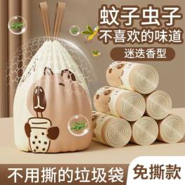卡皮巴拉喝奶茶迷迭香味 免撕抽绳垃圾袋 50个