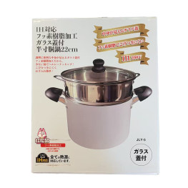 日本产 明火电磁炉通用 22厘米双耳小汤锅带蒸笼