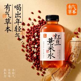 有气草本 红豆薏米水 500ML