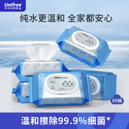 悠派柔品 Unifree 纯水湿厕纸 80抽 1包 安全起见不要冲进马桶