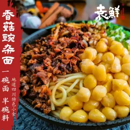 袁鲜 香菇豌杂面 238g