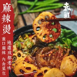 袁鲜 麻辣烫粉丝 471g