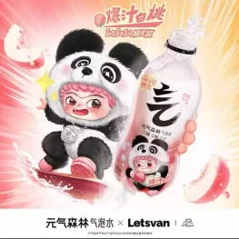 元气森林 白桃苏打气泡水 WAFUKU限定款 280ML