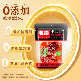 名扬小块 手工全型火锅底料 90g