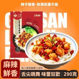 王家码头 歌乐山辣子鸡拌粉 290g