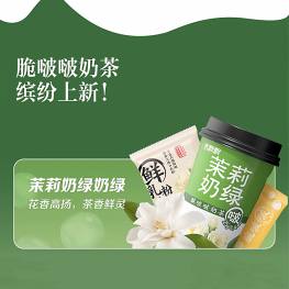 香飘飘 脆啵啵奶茶 茉莉奶绿 67g