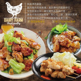 鲜锋 冷冻去骨鸡腿肉丁 图片仅供用途参考 1Kg