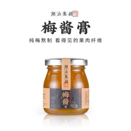 潮汕集锦 梅酱 200g