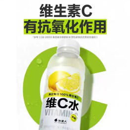 元气森林 外星人维C水 柠檬味 500ML