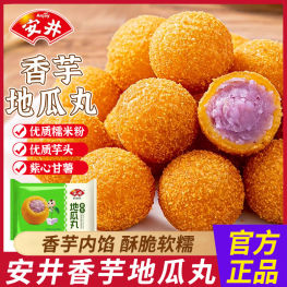 安井 香芋地瓜丸 420g