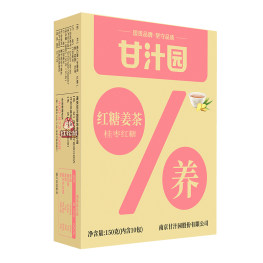 甘汁园 红糖姜茶 好喝不辣口 10包装 150g