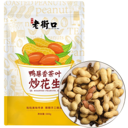 老街口 鸭屎香茶叶炒花生 500g