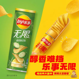 乐事薯片 无限 罐装组合包 翡翠黄瓜味 醇香原味 180g