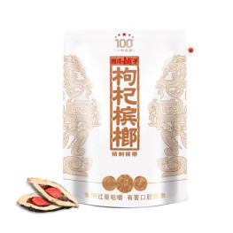 空运 湘潭铺子 枸杞槟郎 86g
