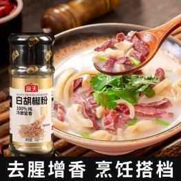 海天 白胡椒粉 30g